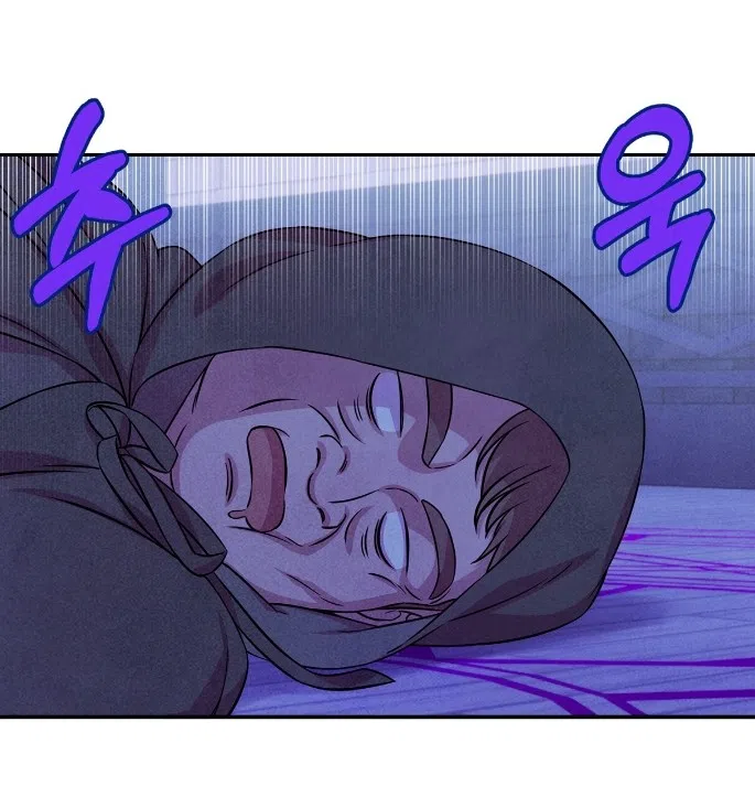 Страница 33 главы 30 манги Мой хозяин не кусает людей! / Our master doesn't bite people!