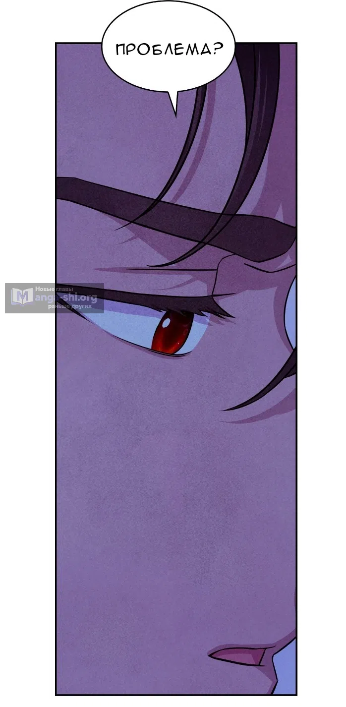 Страница 40 главы 30 манги Мой хозяин не кусает людей! / Our master doesn't bite people!