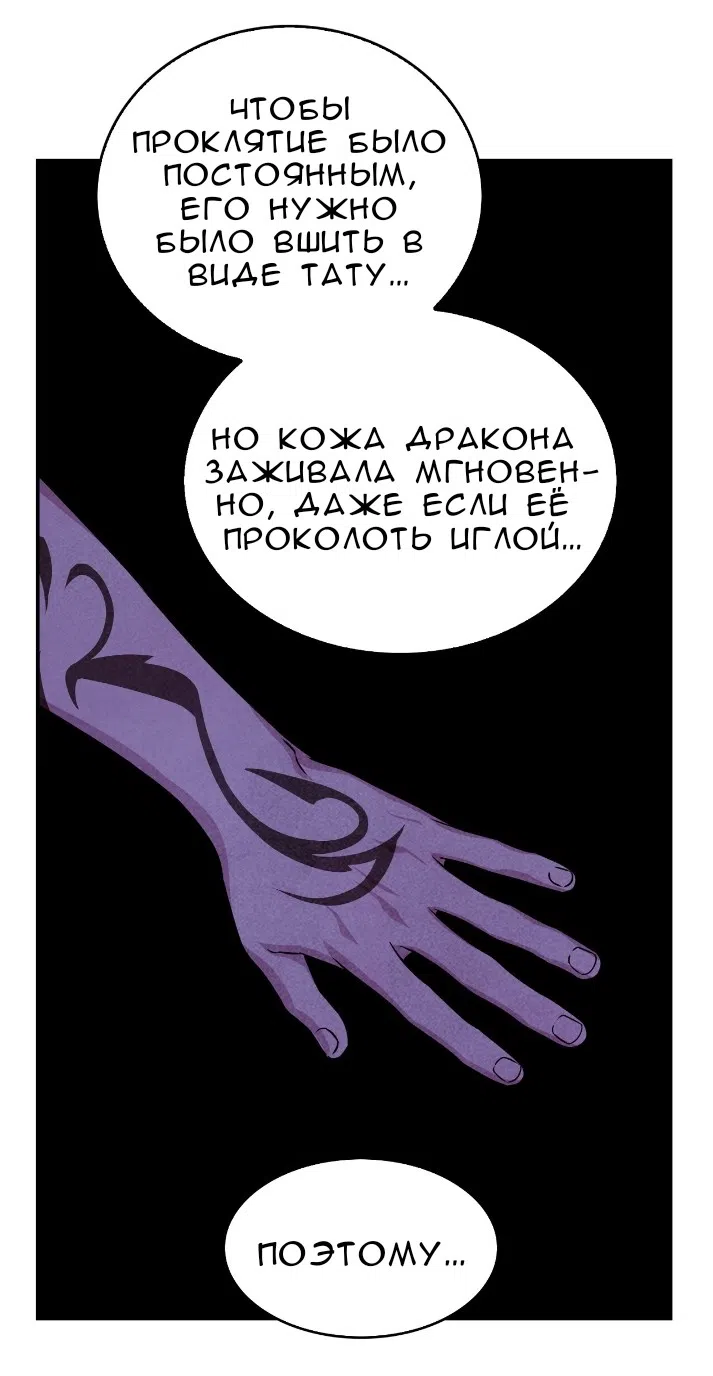 Страница 41 главы 30 манги Мой хозяин не кусает людей! / Our master doesn't bite people!