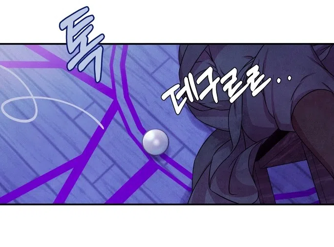 Страница 56 главы 30 манги Мой хозяин не кусает людей! / Our master doesn't bite people!