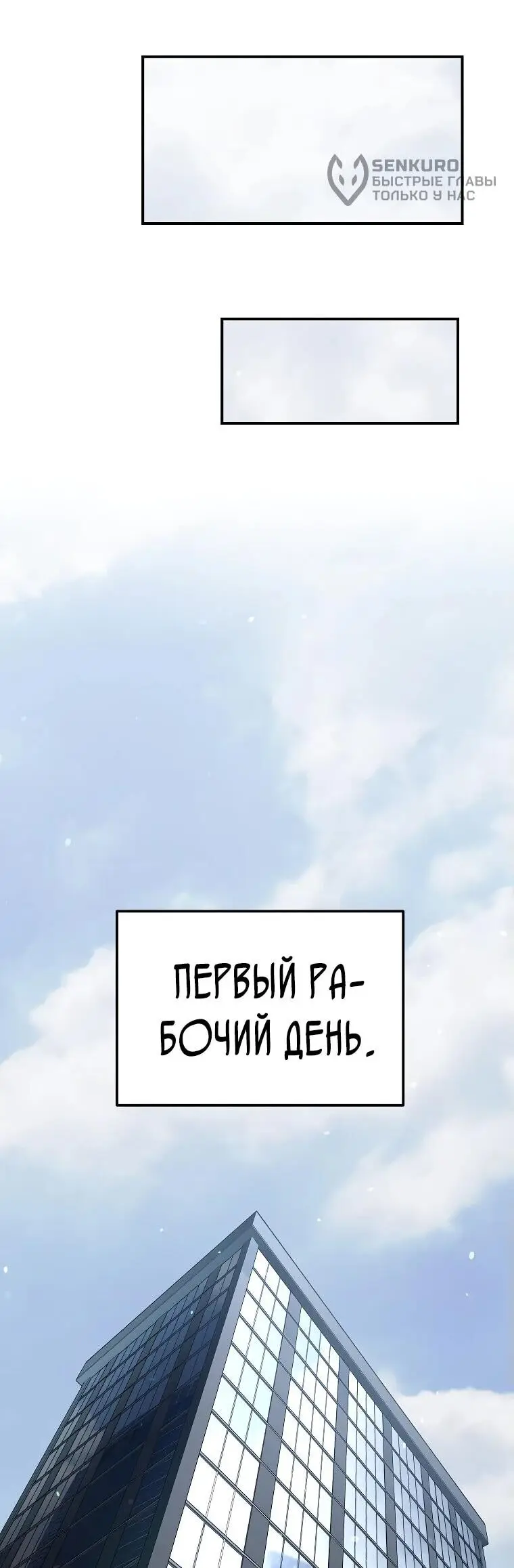 Страница 5 главы 2 манги Я стал инструктором по искусству владения мечом в академии / Became a swordsmanship instructor at the academy