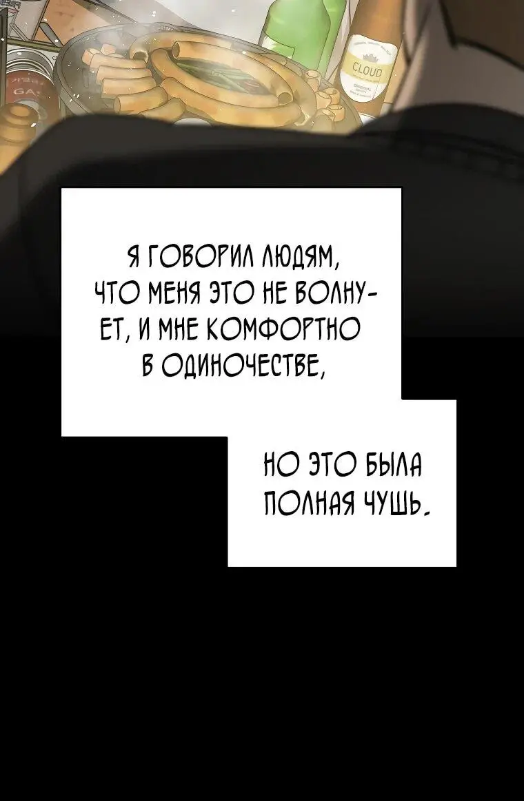 Страница 15 главы 2 манги Я стал инструктором по искусству владения мечом в академии / Became a swordsmanship instructor at the academy