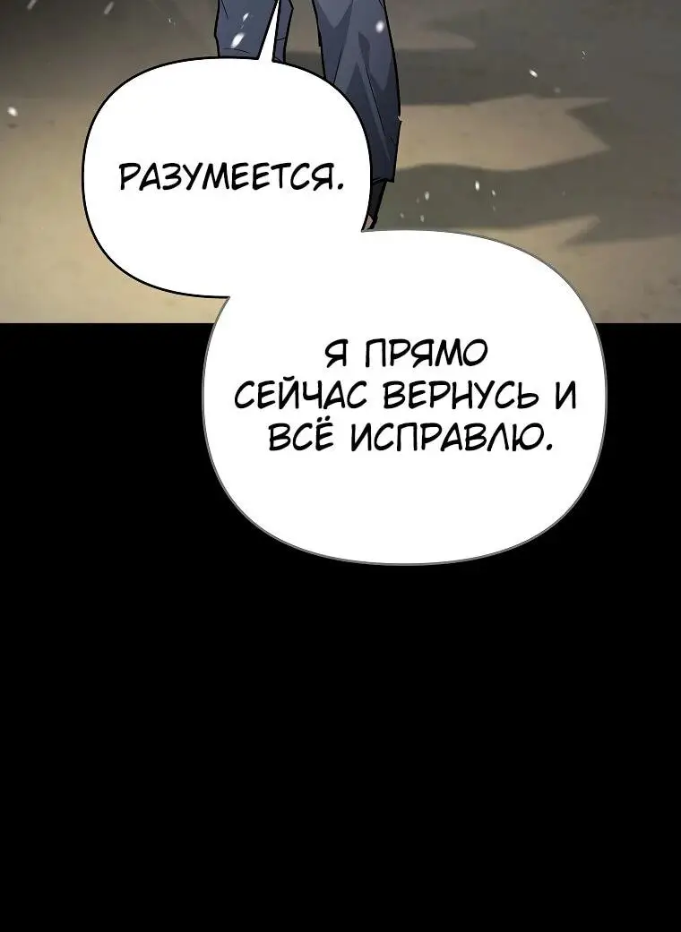 Страница 17 главы 2 манги Я стал инструктором по искусству владения мечом в академии / Became a swordsmanship instructor at the academy