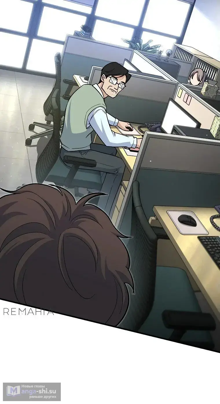 Страница 24 главы 2 манги Я стал инструктором по искусству владения мечом в академии / Became a swordsmanship instructor at the academy