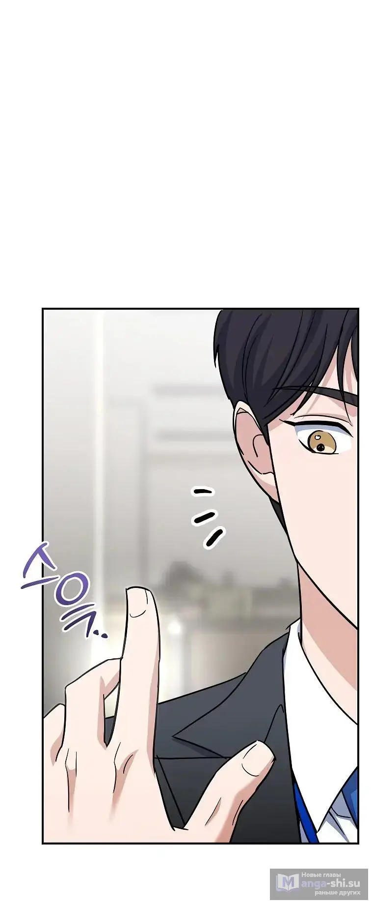 Страница 44 главы 2 манги Я стал инструктором по искусству владения мечом в академии / Became a swordsmanship instructor at the academy