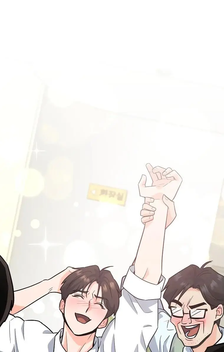 Страница 13 главы 4 манги Я стал инструктором по искусству владения мечом в академии / Became a swordsmanship instructor at the academy