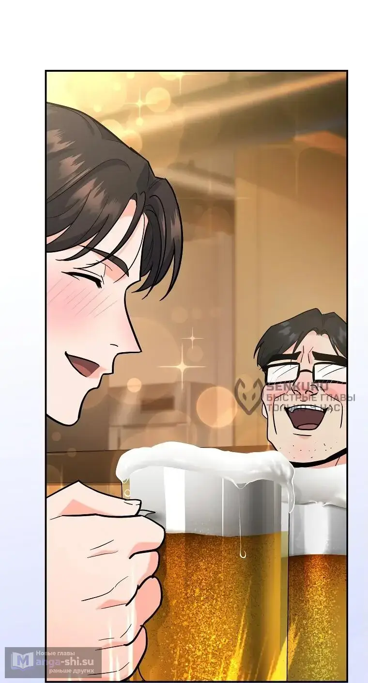 Страница 15 главы 4 манги Я стал инструктором по искусству владения мечом в академии / Became a swordsmanship instructor at the academy