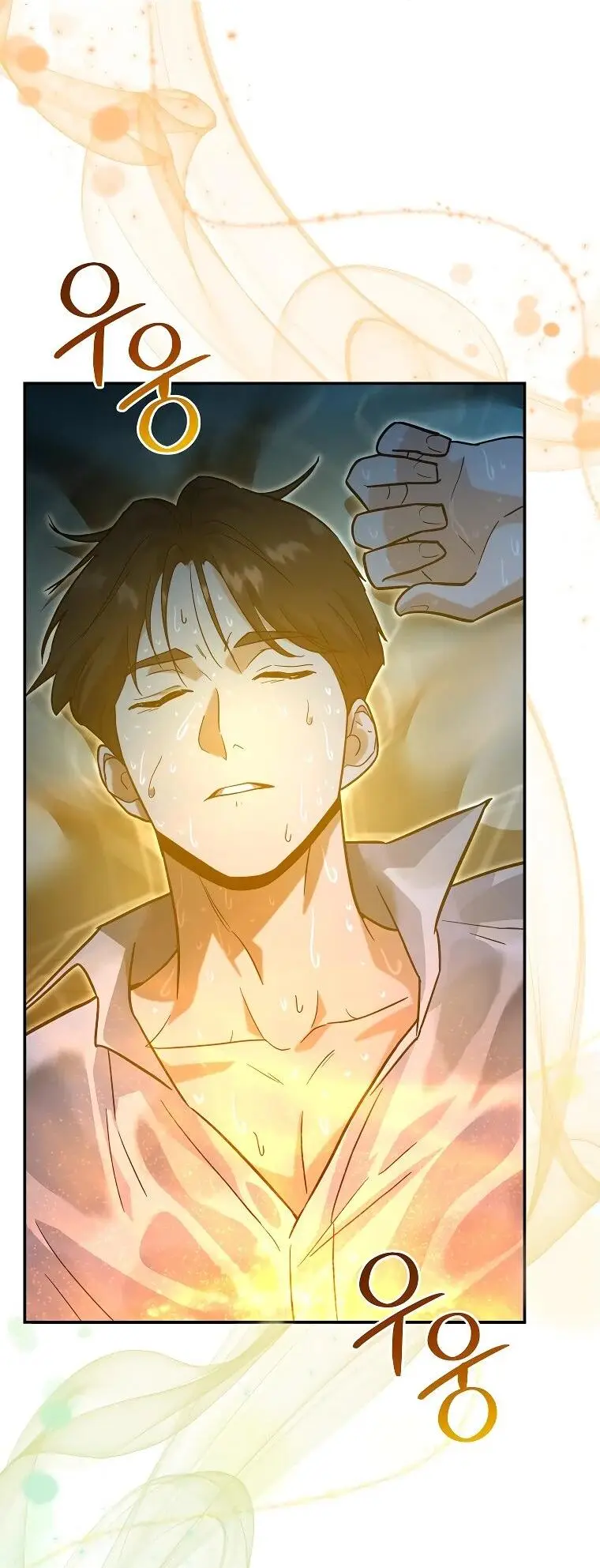 Страница 20 главы 4 манги Я стал инструктором по искусству владения мечом в академии / Became a swordsmanship instructor at the academy