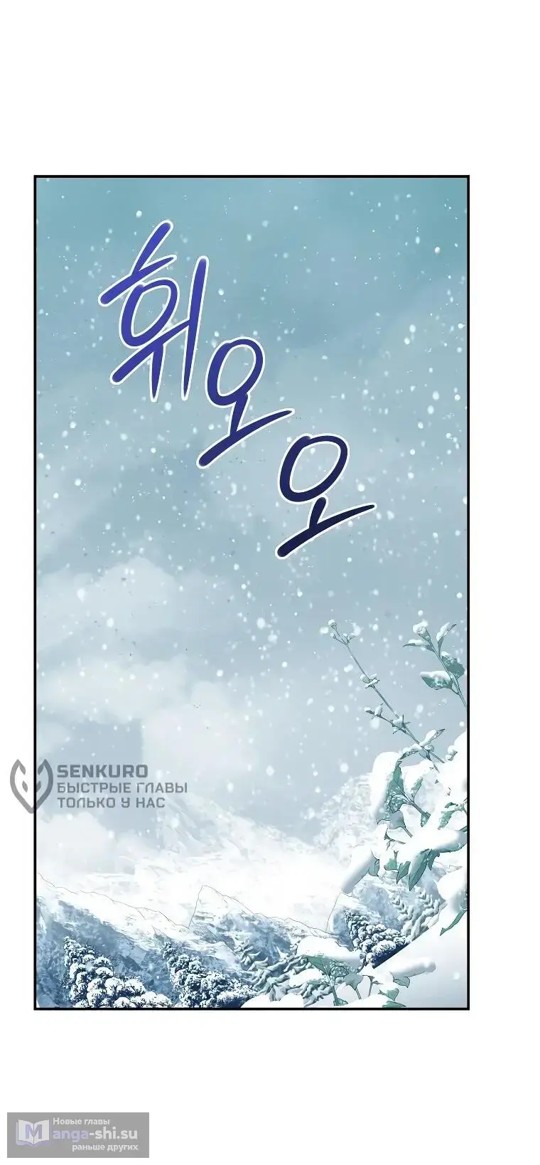 Страница 27 главы 4 манги Я стал инструктором по искусству владения мечом в академии / Became a swordsmanship instructor at the academy