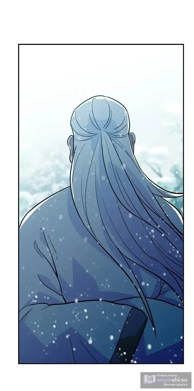 Страница 66 главы 4 манги Я стал инструктором по искусству владения мечом в академии / Became a swordsmanship instructor at the academy