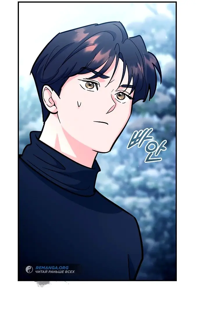 Страница 8 главы 22 манги Я стал инструктором по искусству владения мечом в академии / Became a swordsmanship instructor at the academy