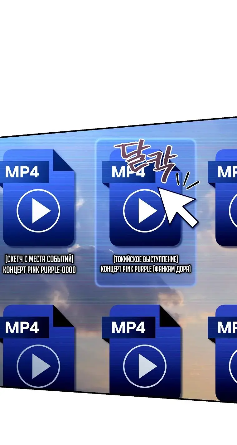 Страница 17 главы 22 манги Я стал инструктором по искусству владения мечом в академии / Became a swordsmanship instructor at the academy