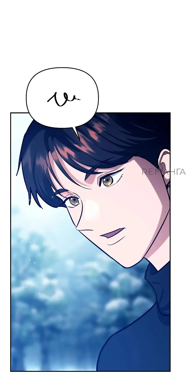 Страница 31 главы 22 манги Я стал инструктором по искусству владения мечом в академии / Became a swordsmanship instructor at the academy