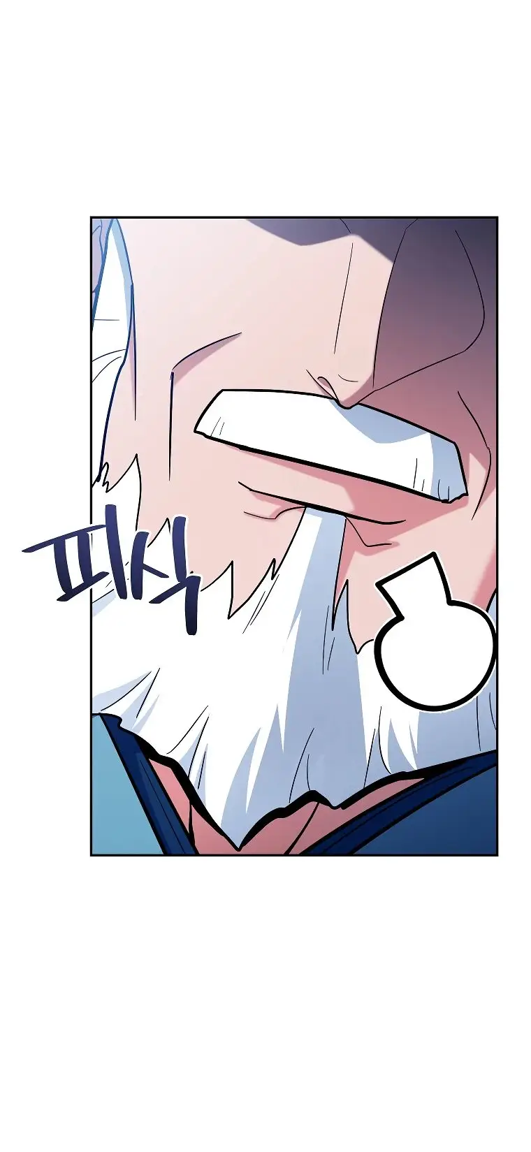 Страница 33 главы 22 манги Я стал инструктором по искусству владения мечом в академии / Became a swordsmanship instructor at the academy