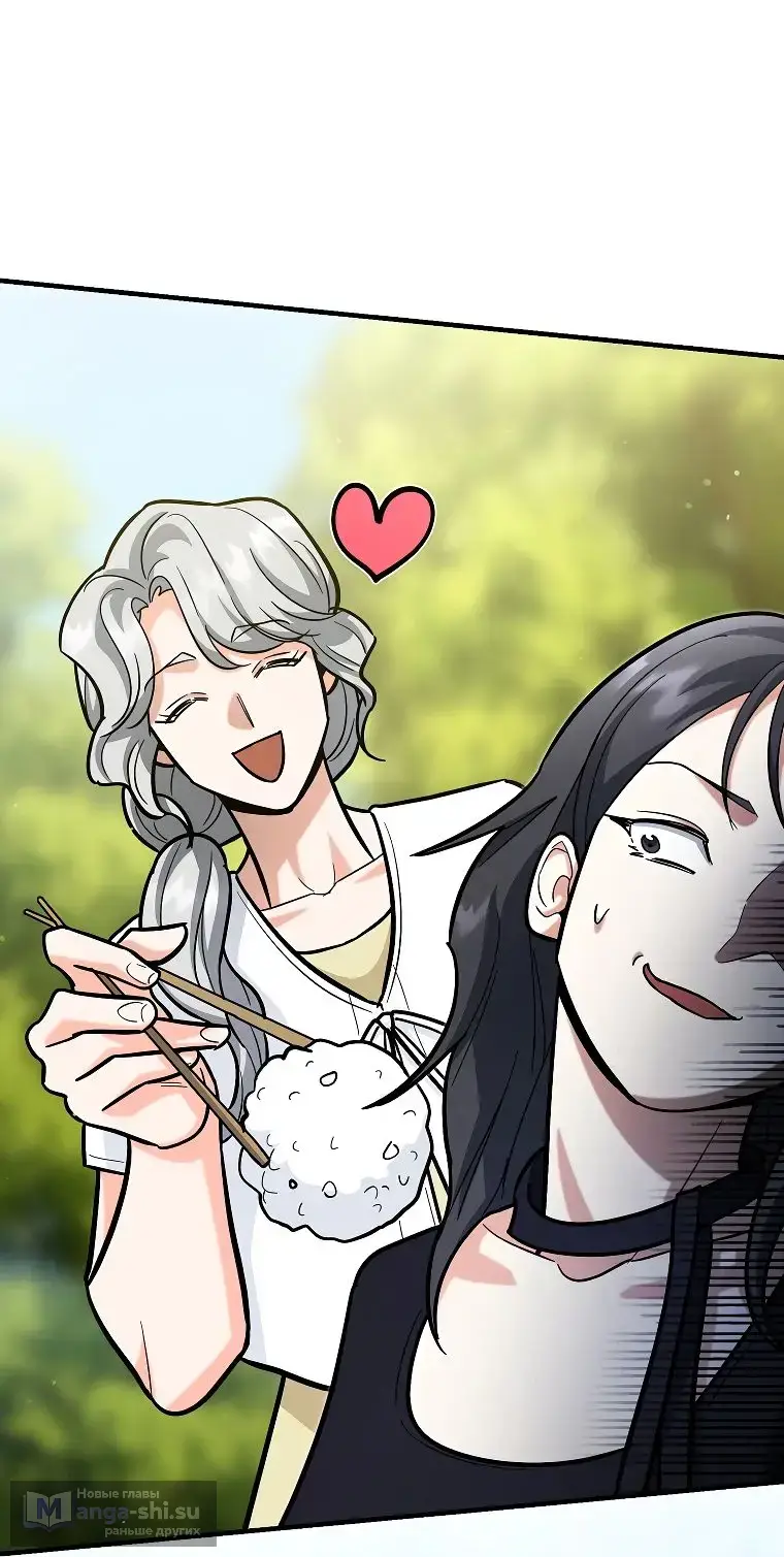 Страница 68 главы 22 манги Я стал инструктором по искусству владения мечом в академии / Became a swordsmanship instructor at the academy