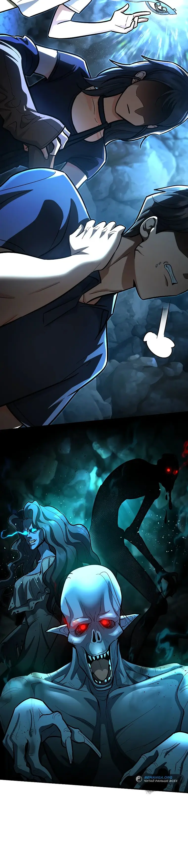 Страница 71 главы 22 манги Я стал инструктором по искусству владения мечом в академии / Became a swordsmanship instructor at the academy