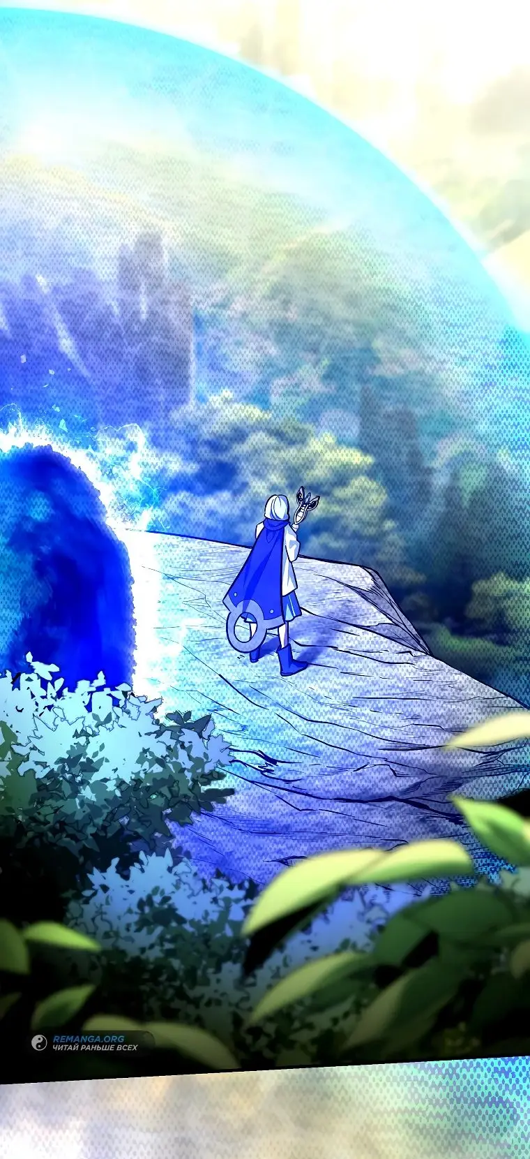 Страница 9 главы 21 манги Я стал инструктором по искусству владения мечом в академии / Became a swordsmanship instructor at the academy