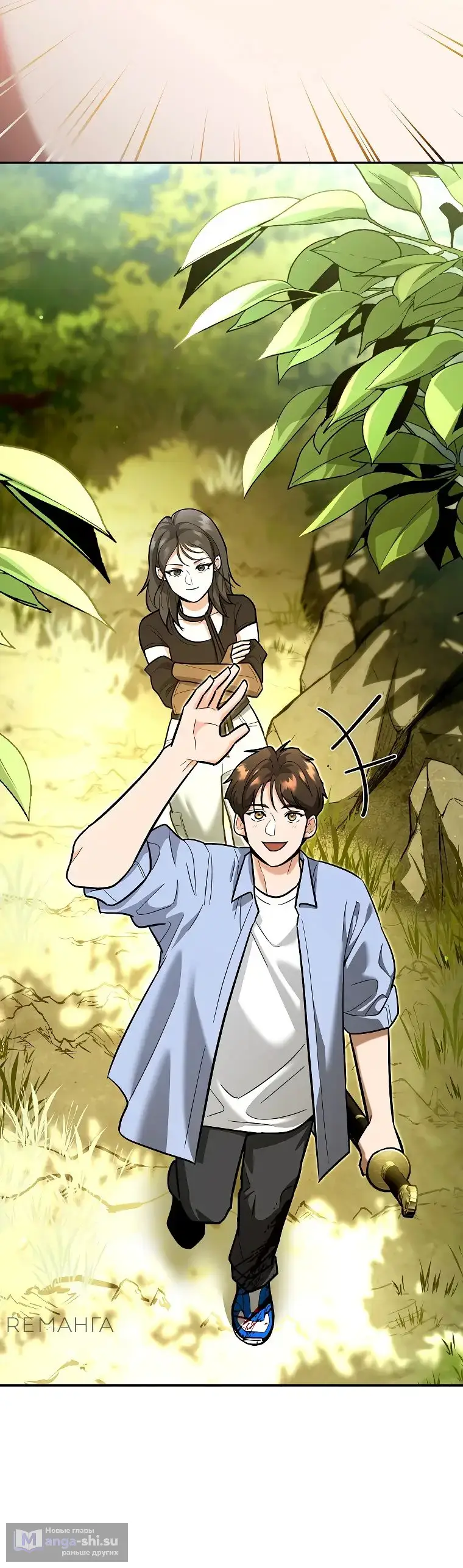 Страница 12 главы 21 манги Я стал инструктором по искусству владения мечом в академии / Became a swordsmanship instructor at the academy