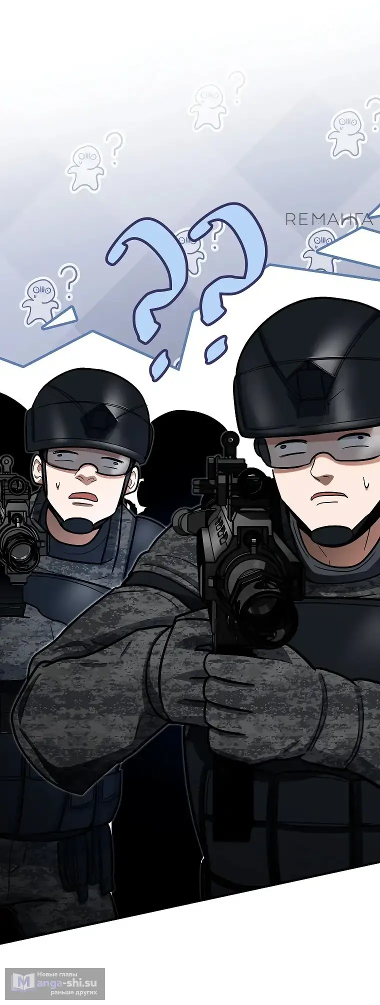 Страница 36 главы 21 манги Я стал инструктором по искусству владения мечом в академии / Became a swordsmanship instructor at the academy