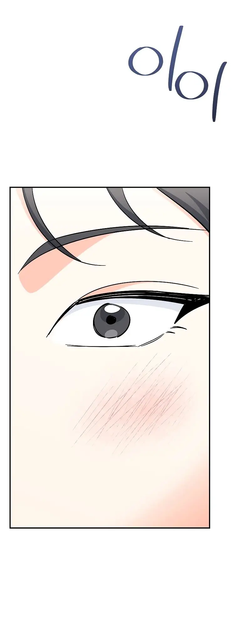 Страница 64 главы 21 манги Я стал инструктором по искусству владения мечом в академии / Became a swordsmanship instructor at the academy