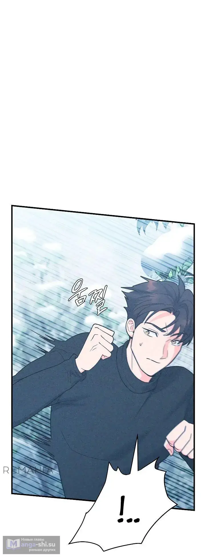 Страница 49 главы 10 манги Я стал инструктором по искусству владения мечом в академии / Became a swordsmanship instructor at the academy