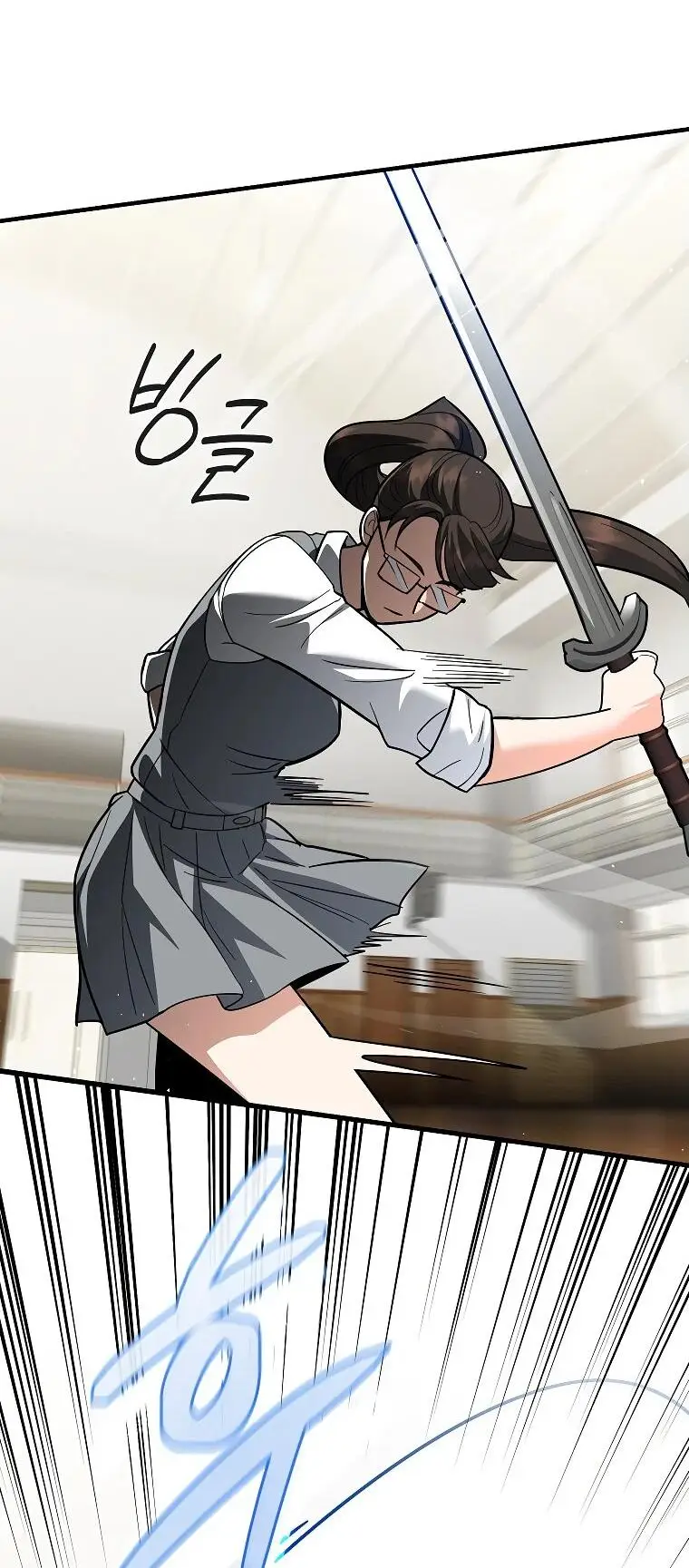 Страница 60 главы 10 манги Я стал инструктором по искусству владения мечом в академии / Became a swordsmanship instructor at the academy