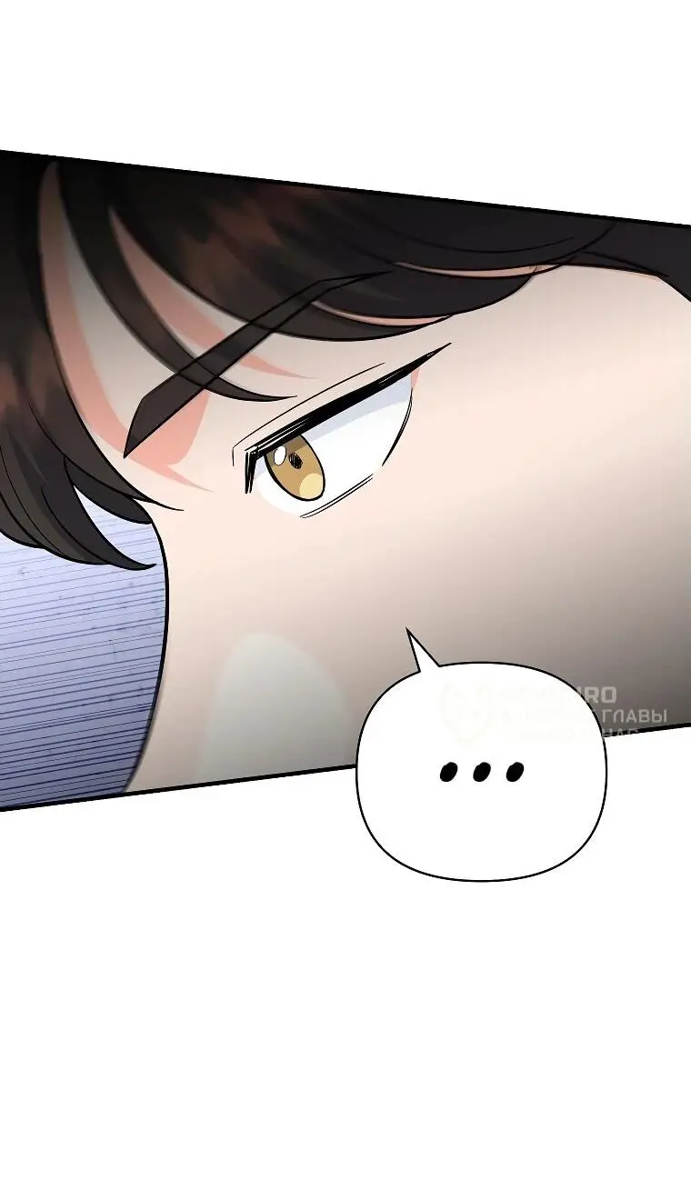 Страница 69 главы 10 манги Я стал инструктором по искусству владения мечом в академии / Became a swordsmanship instructor at the academy