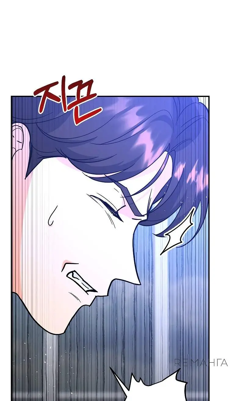 Страница 11 главы 6 манги Я стал инструктором по искусству владения мечом в академии / Became a swordsmanship instructor at the academy