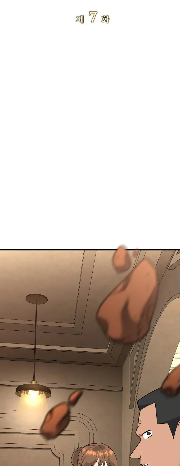 Страница 5 главы 7 манги Я стал инструктором по искусству владения мечом в академии / Became a swordsmanship instructor at the academy