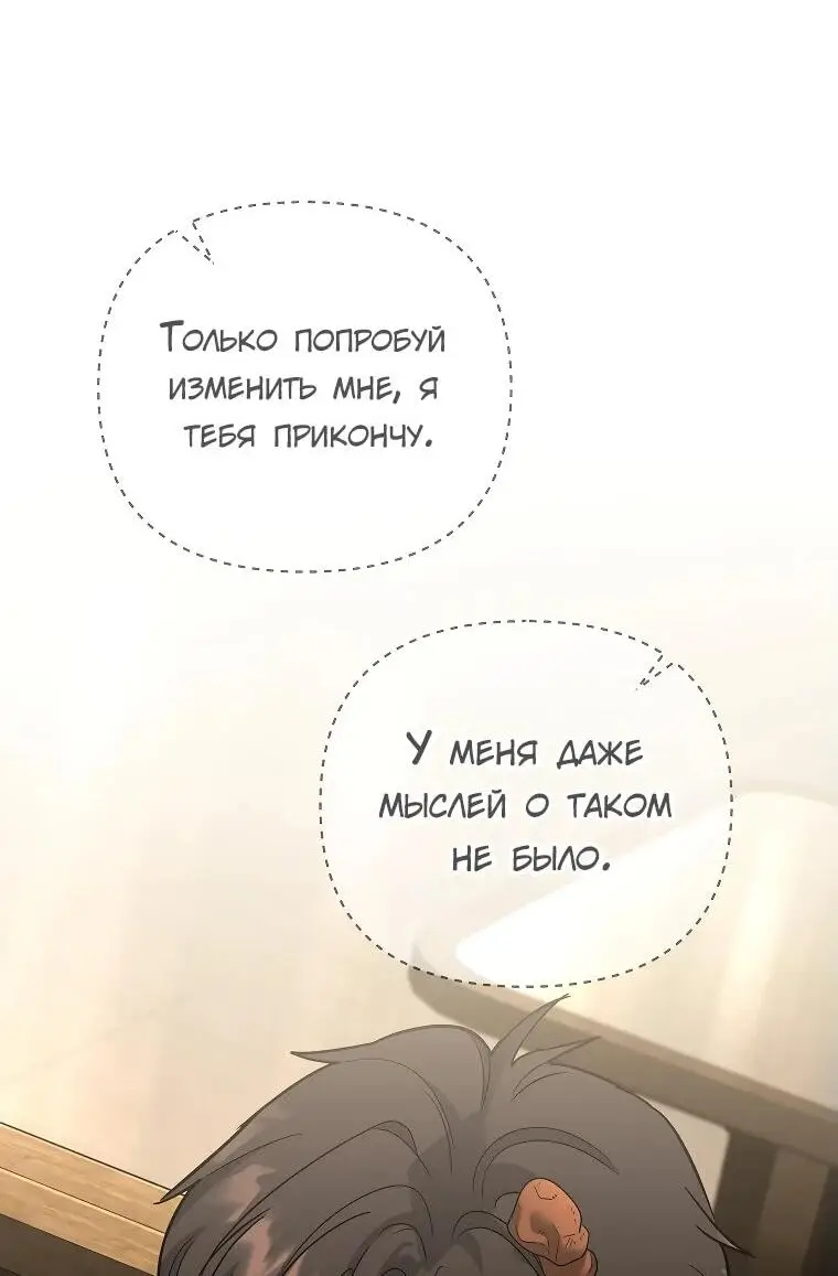 Страница 11 главы 7 манги Я стал инструктором по искусству владения мечом в академии / Became a swordsmanship instructor at the academy