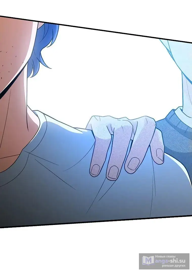 Страница 65 главы 7 манги Я стал инструктором по искусству владения мечом в академии / Became a swordsmanship instructor at the academy