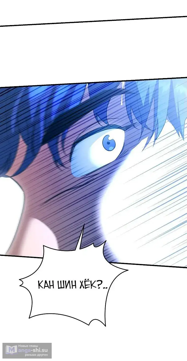 Страница 68 главы 7 манги Я стал инструктором по искусству владения мечом в академии / Became a swordsmanship instructor at the academy