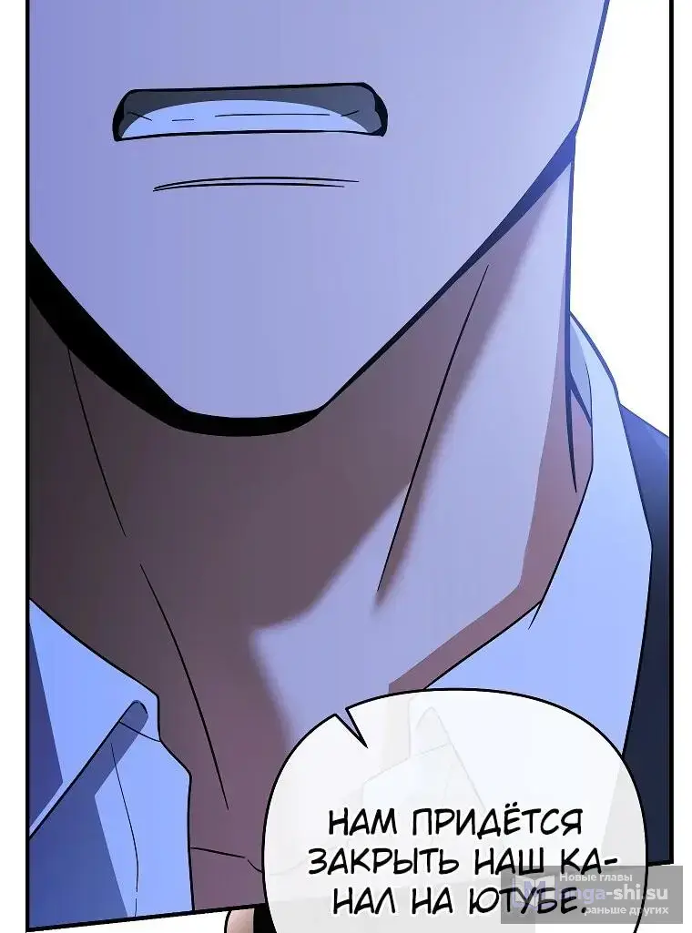 Страница 13 главы 12 манги Я стал инструктором по искусству владения мечом в академии / Became a swordsmanship instructor at the academy