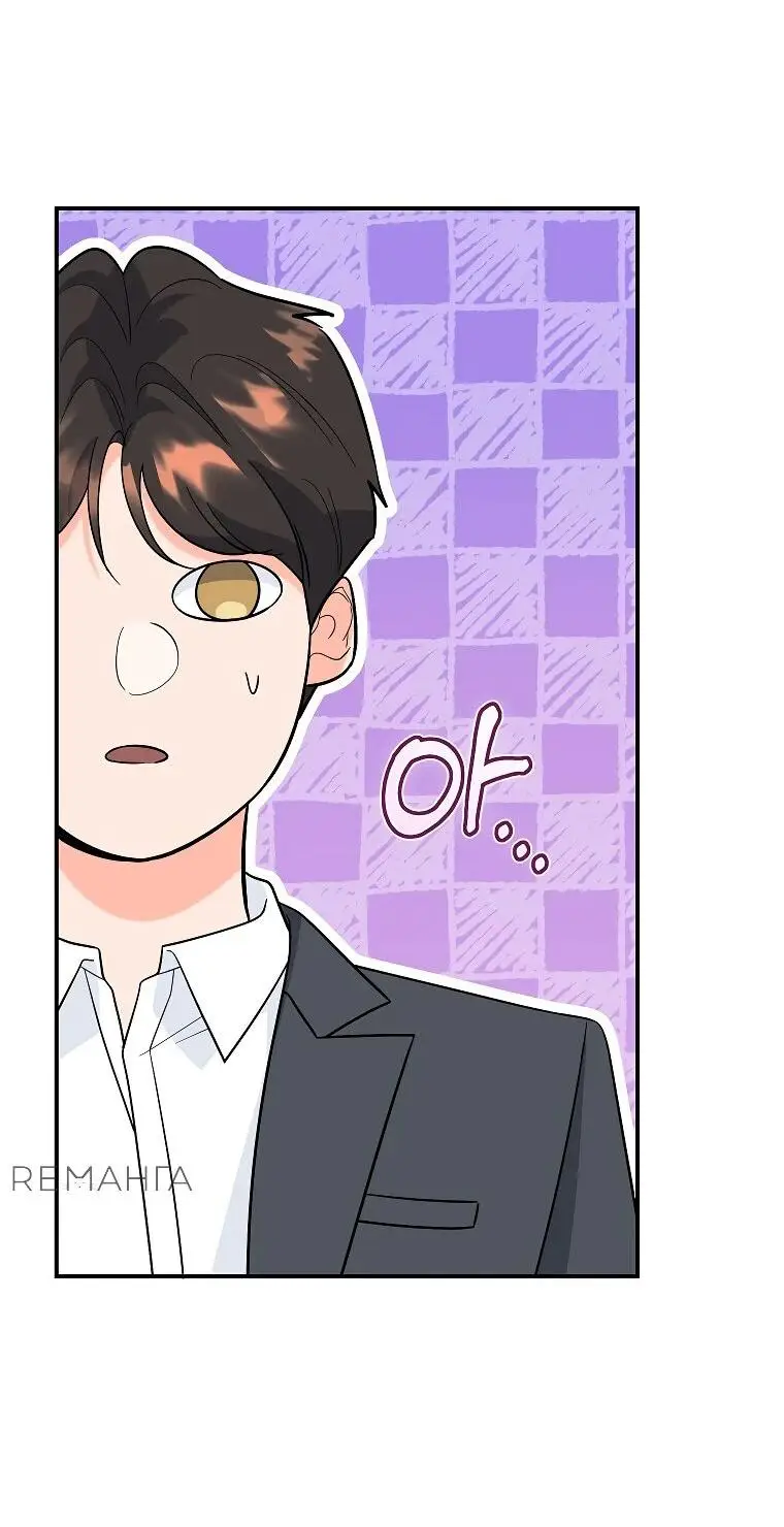 Страница 25 главы 12 манги Я стал инструктором по искусству владения мечом в академии / Became a swordsmanship instructor at the academy