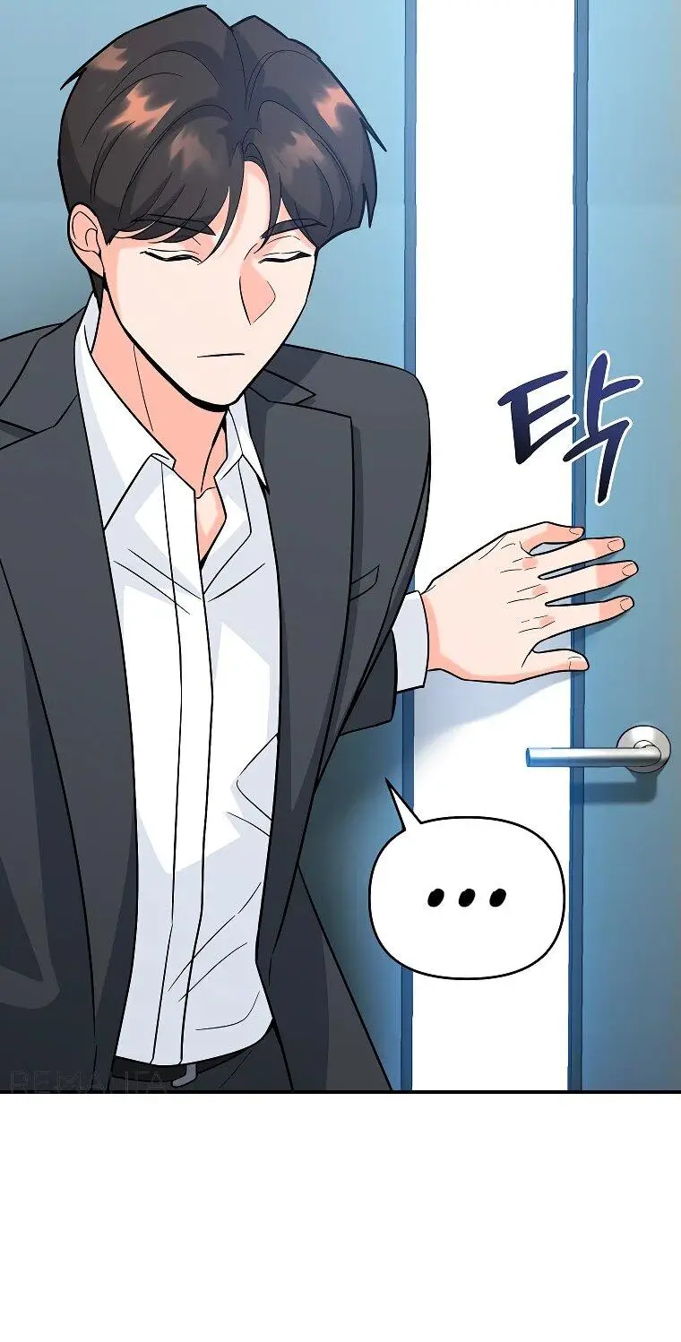 Страница 60 главы 12 манги Я стал инструктором по искусству владения мечом в академии / Became a swordsmanship instructor at the academy