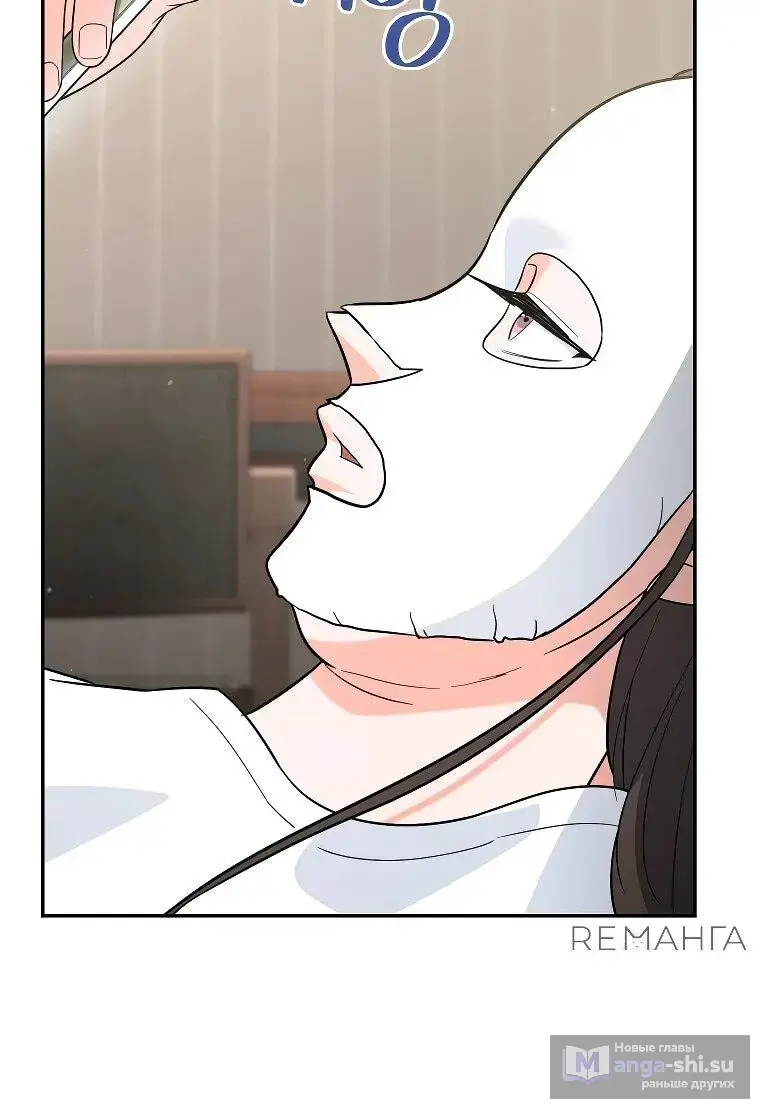 Страница 10 главы 13 манги Я стал инструктором по искусству владения мечом в академии / Became a swordsmanship instructor at the academy