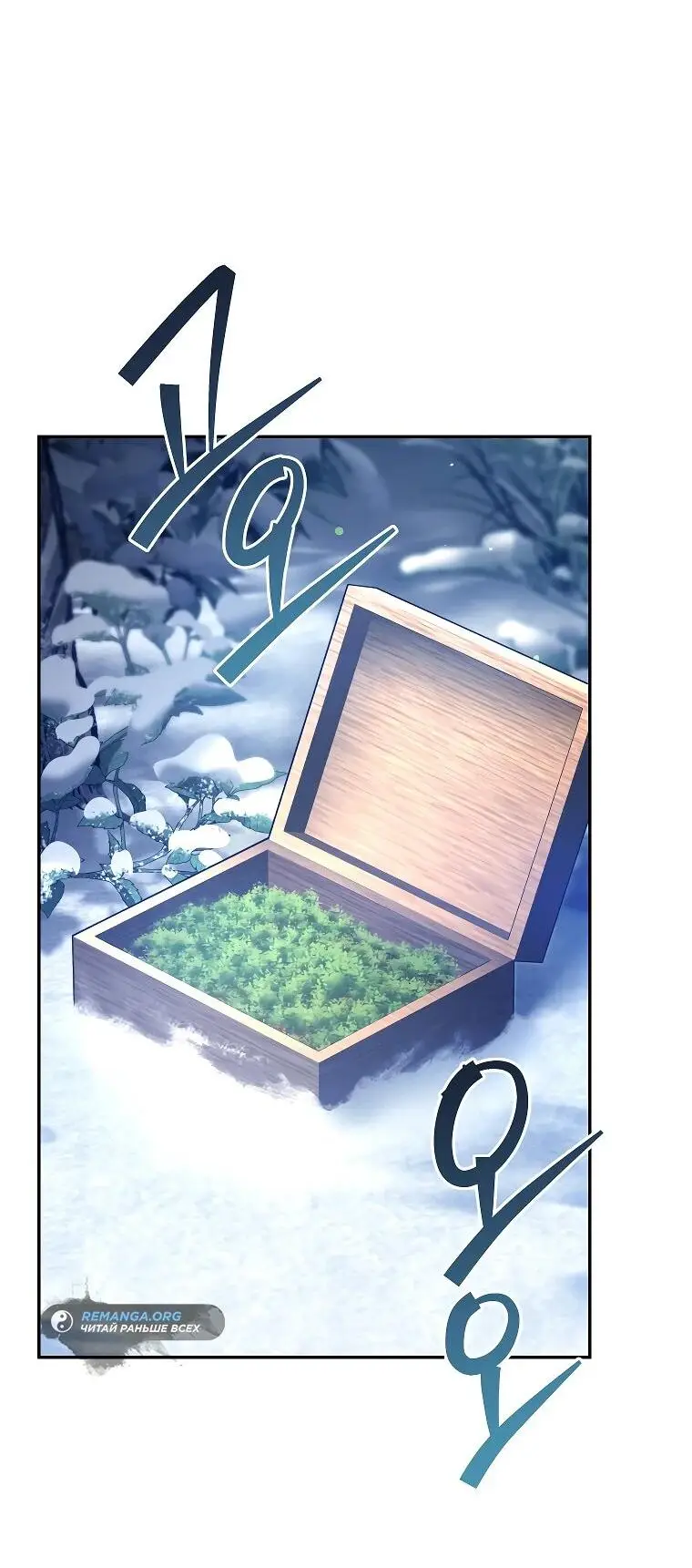 Страница 65 главы 13 манги Я стал инструктором по искусству владения мечом в академии / Became a swordsmanship instructor at the academy