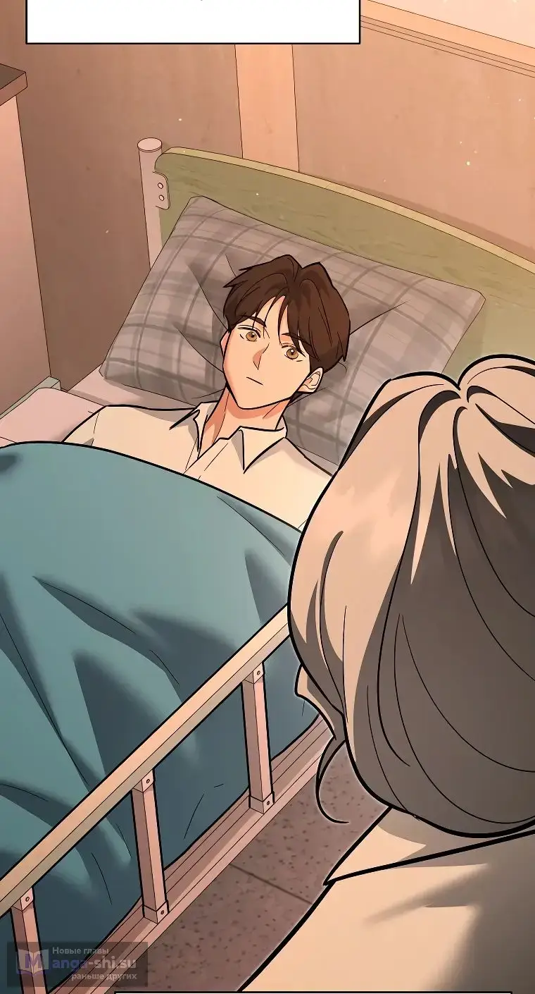 Страница 15 главы 18 манги Я стал инструктором по искусству владения мечом в академии / Became a swordsmanship instructor at the academy