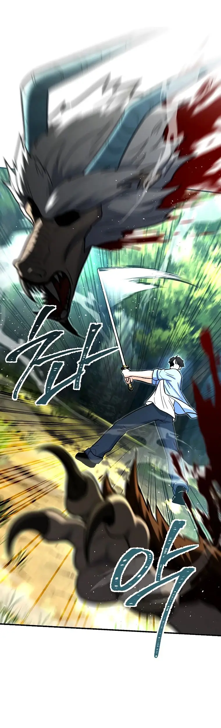 Страница 12 главы 19 манги Я стал инструктором по искусству владения мечом в академии / Became a swordsmanship instructor at the academy