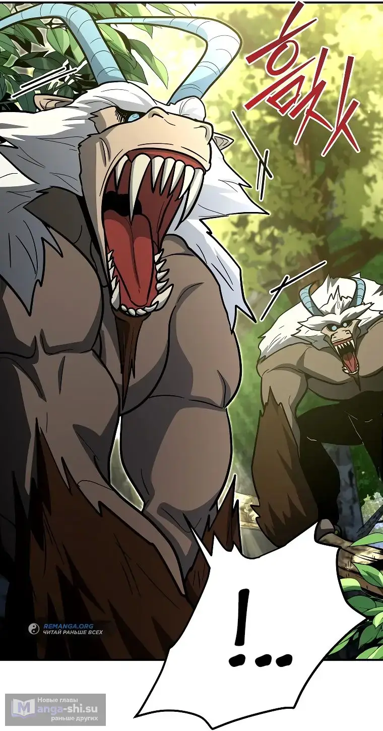 Страница 15 главы 19 манги Я стал инструктором по искусству владения мечом в академии / Became a swordsmanship instructor at the academy