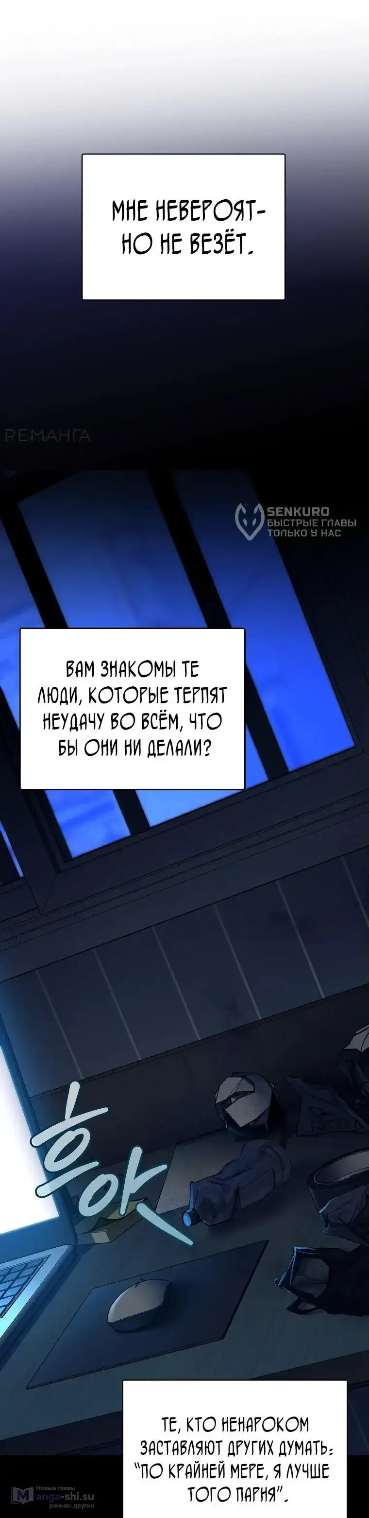 Страница 4 главы 1 манги Я стал инструктором по искусству владения мечом в академии / Became a swordsmanship instructor at the academy