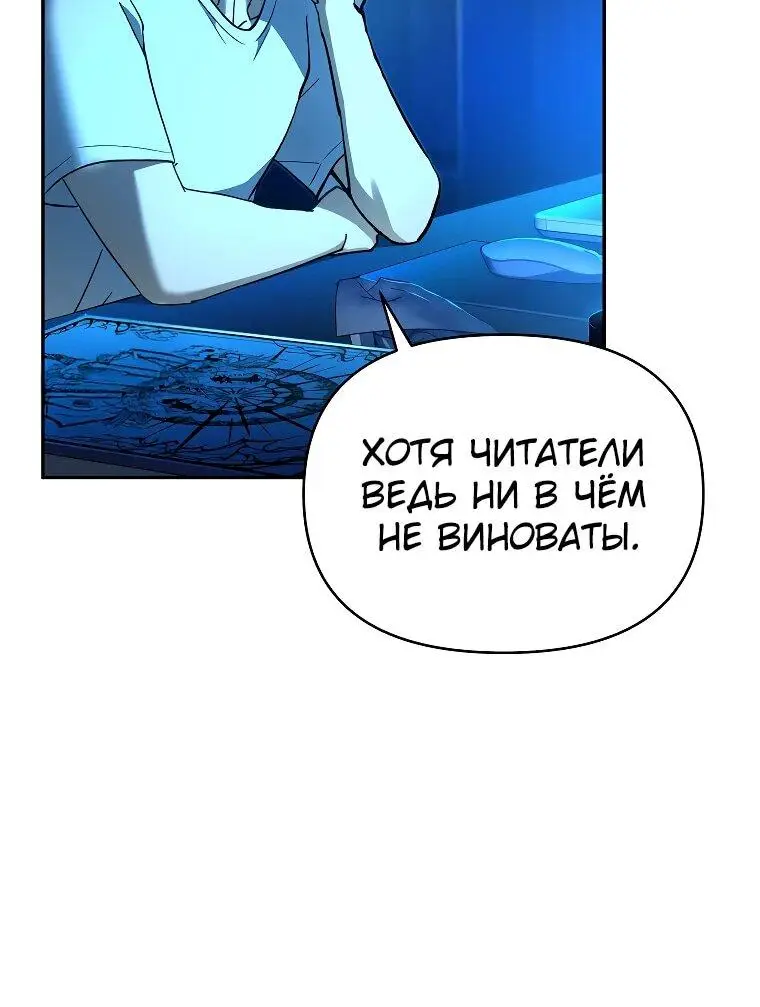 Страница 9 главы 1 манги Я стал инструктором по искусству владения мечом в академии / Became a swordsmanship instructor at the academy