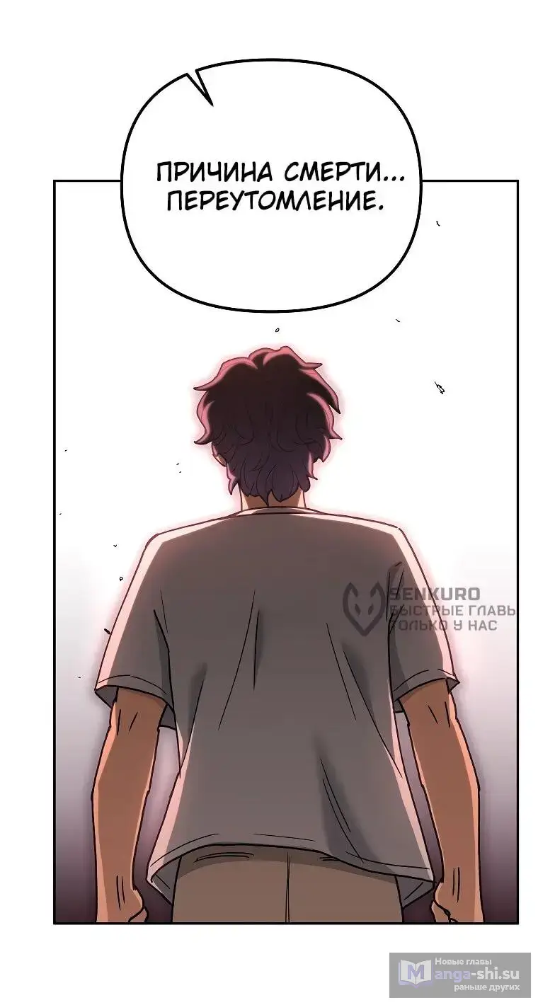 Страница 15 главы 1 манги Я стал инструктором по искусству владения мечом в академии / Became a swordsmanship instructor at the academy