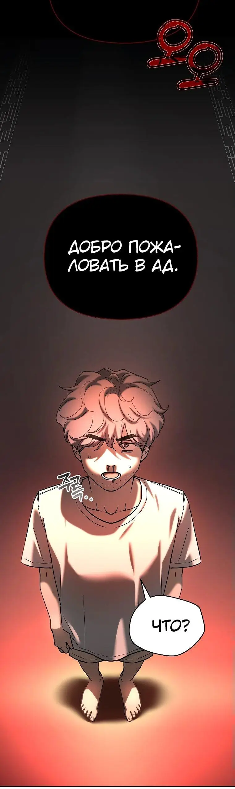 Страница 17 главы 1 манги Я стал инструктором по искусству владения мечом в академии / Became a swordsmanship instructor at the academy