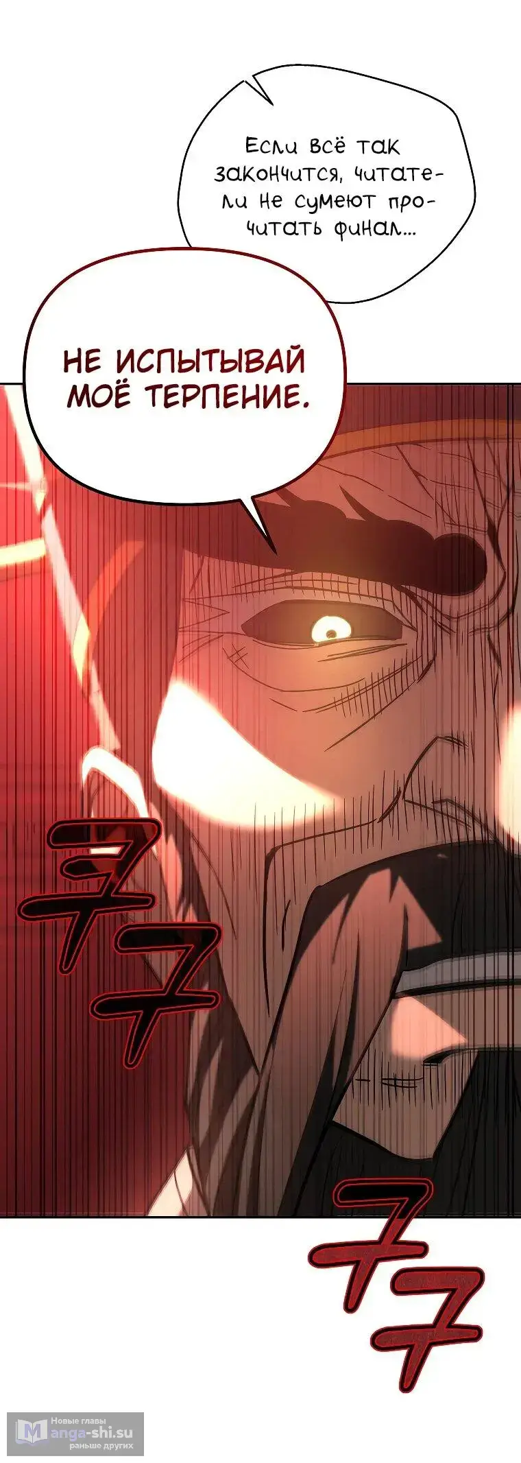 Страница 23 главы 1 манги Я стал инструктором по искусству владения мечом в академии / Became a swordsmanship instructor at the academy