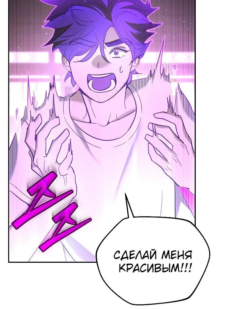 Страница 36 главы 1 манги Я стал инструктором по искусству владения мечом в академии / Became a swordsmanship instructor at the academy