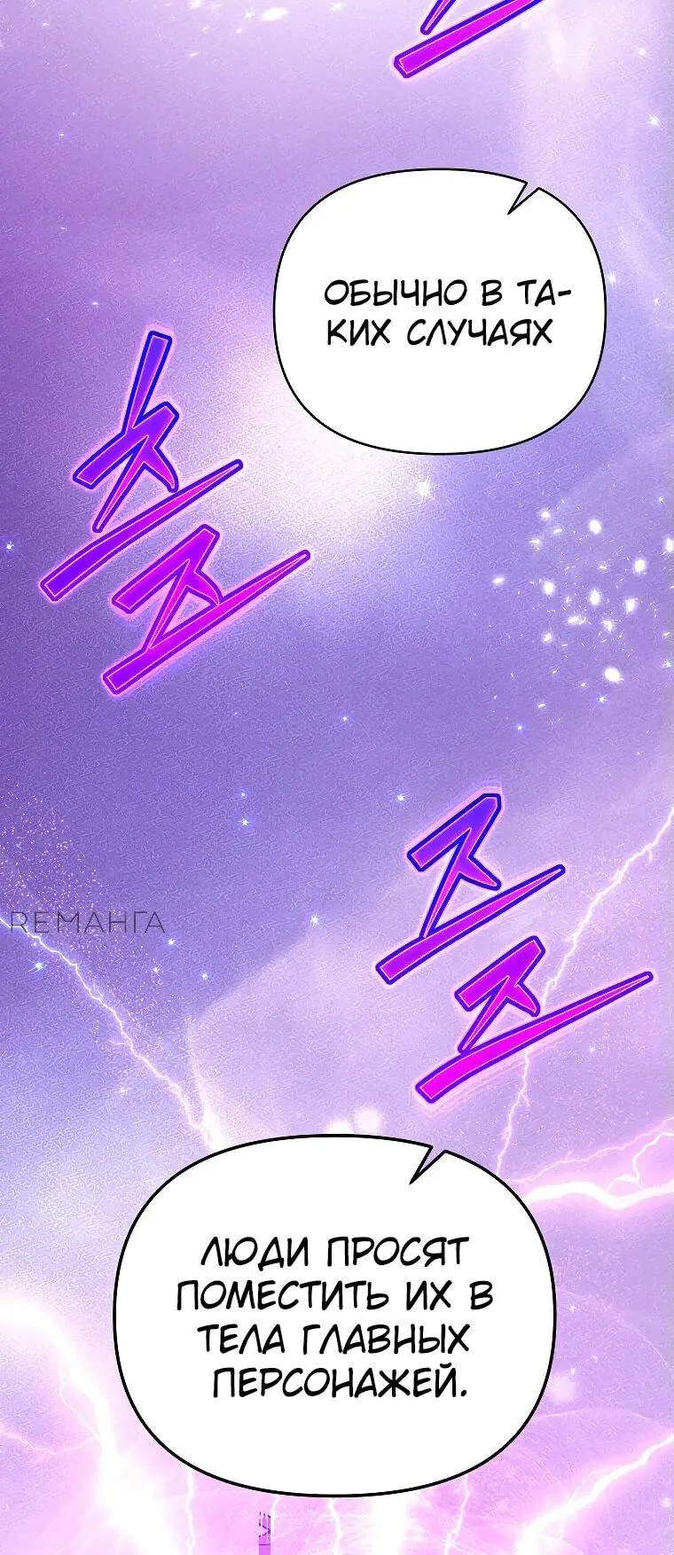 Страница 41 главы 1 манги Я стал инструктором по искусству владения мечом в академии / Became a swordsmanship instructor at the academy