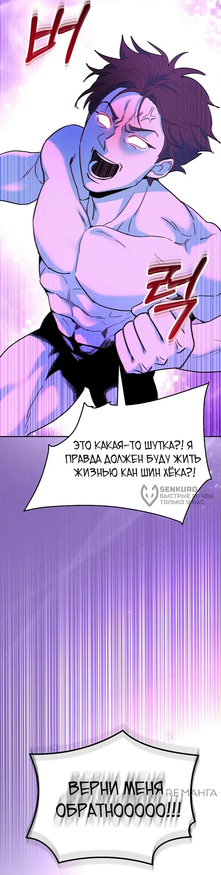 Страница 65 главы 1 манги Я стал инструктором по искусству владения мечом в академии / Became a swordsmanship instructor at the academy