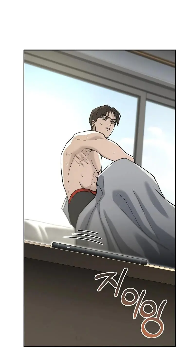 Страница 70 главы 1 манги Я стал инструктором по искусству владения мечом в академии / Became a swordsmanship instructor at the academy