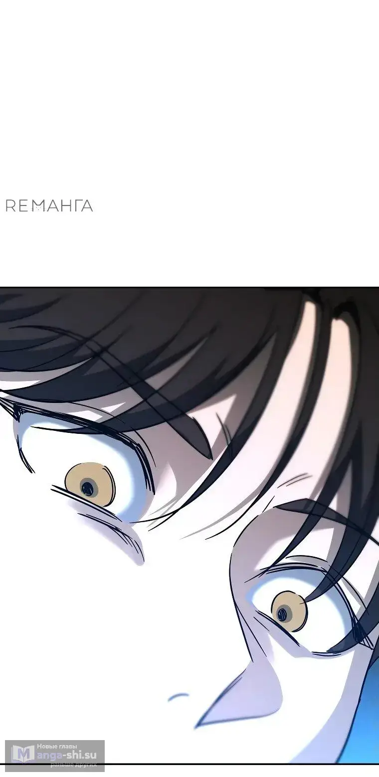 Страница 75 главы 1 манги Я стал инструктором по искусству владения мечом в академии / Became a swordsmanship instructor at the academy